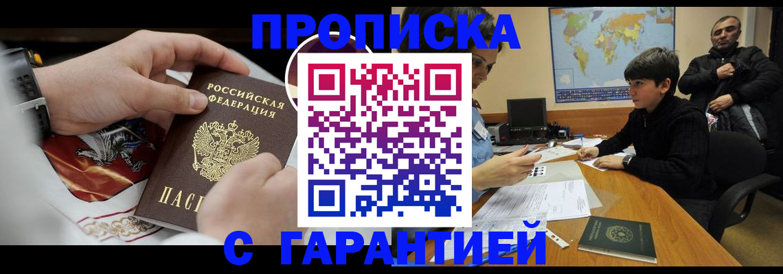 форма 3 в Спасске-Дальнем