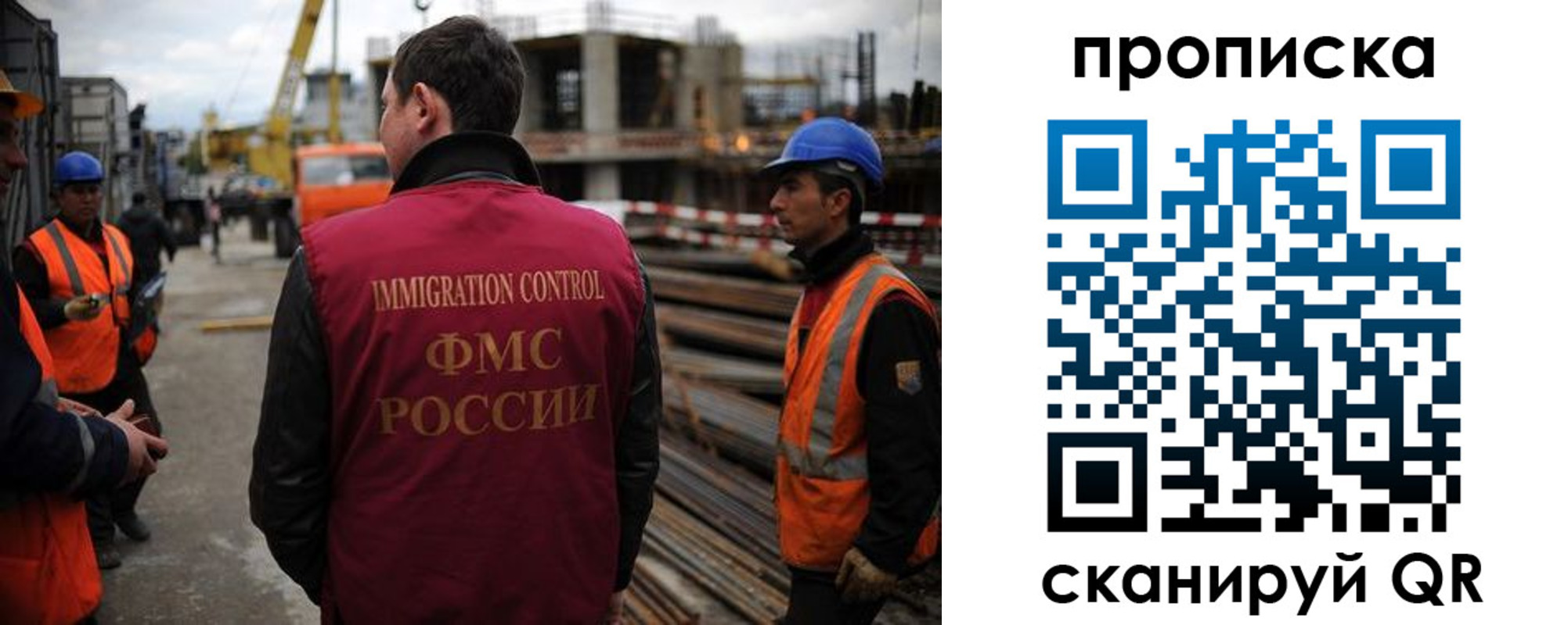 регистрация в Спасске-Дальнем