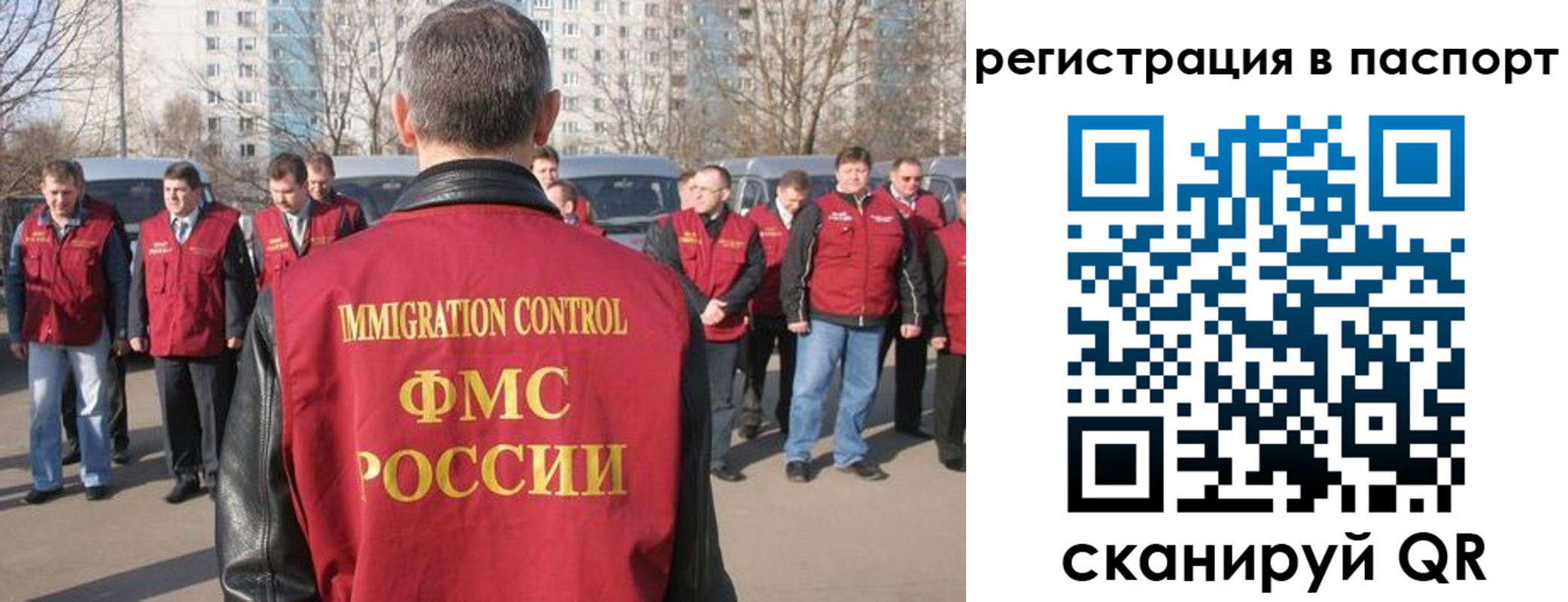временная регистрация купить в Спасске-Дальнем