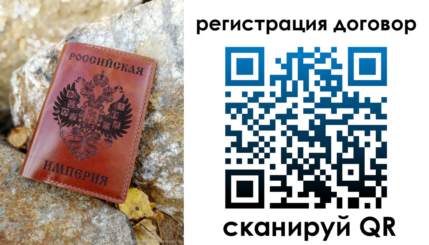 временная регистрация госуслуги в Спасске-Дальнем